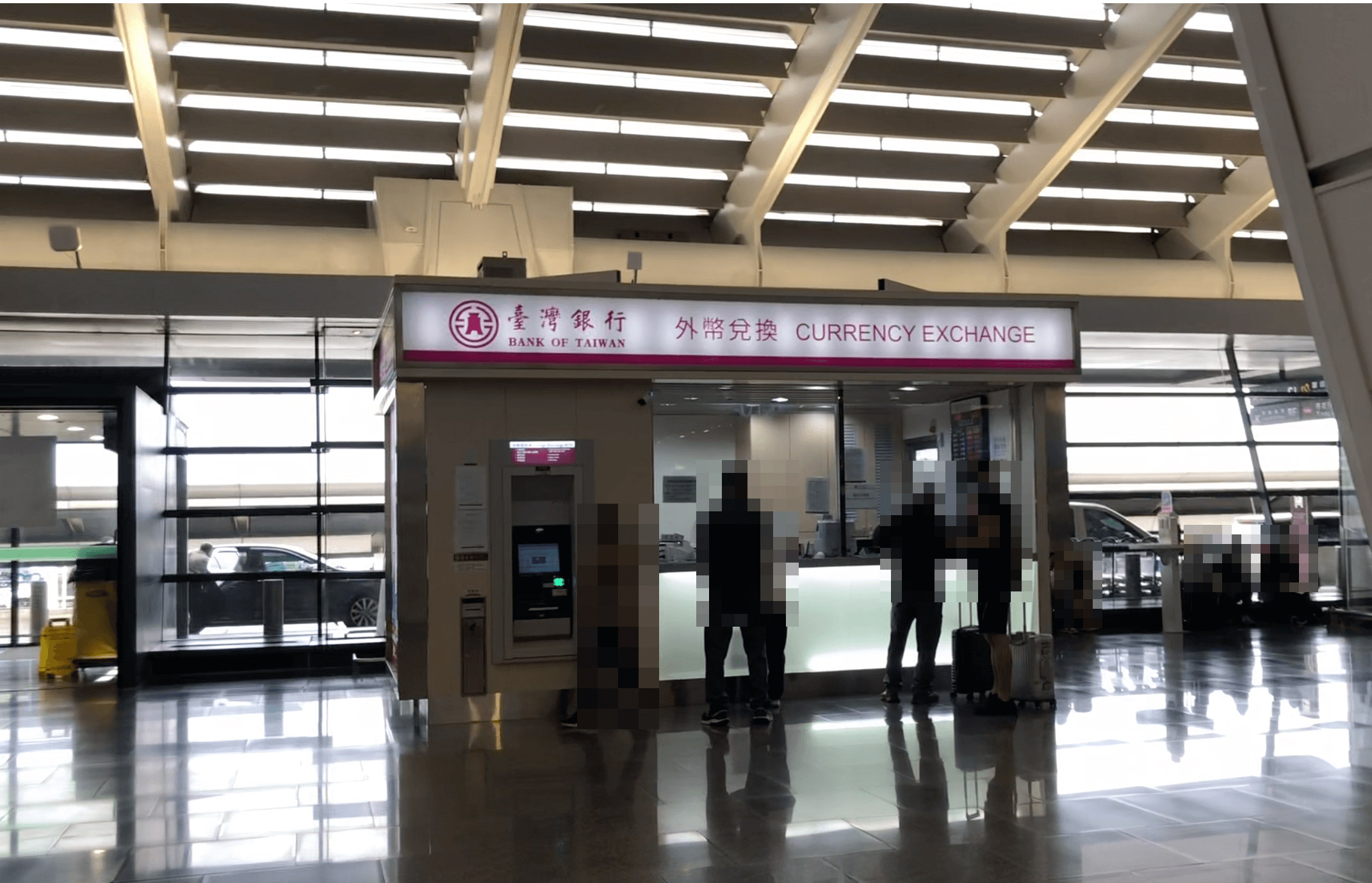 台湾桃園空港の台湾銀行。日本円から台湾元に両替することができる。レートもいいので、台湾旅行の時は、こちらで両替するのがおすすめ。