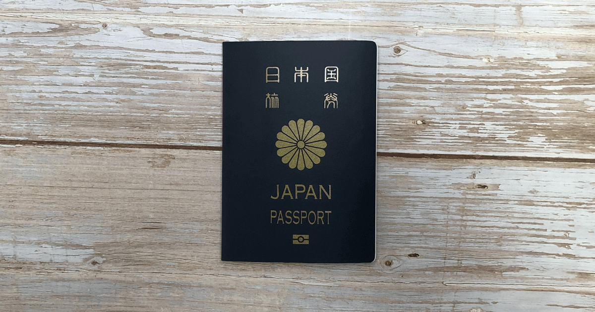 台湾旅行に持って行った自前のパスポート。期限は５年です。